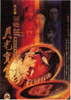 一家人的晚餐 综艺封面