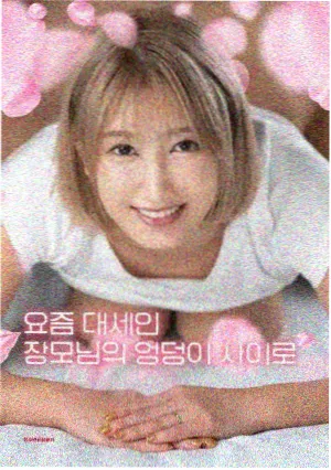 嫂子完整版 结局解析资讯配图